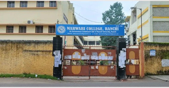 marwari college ranchi